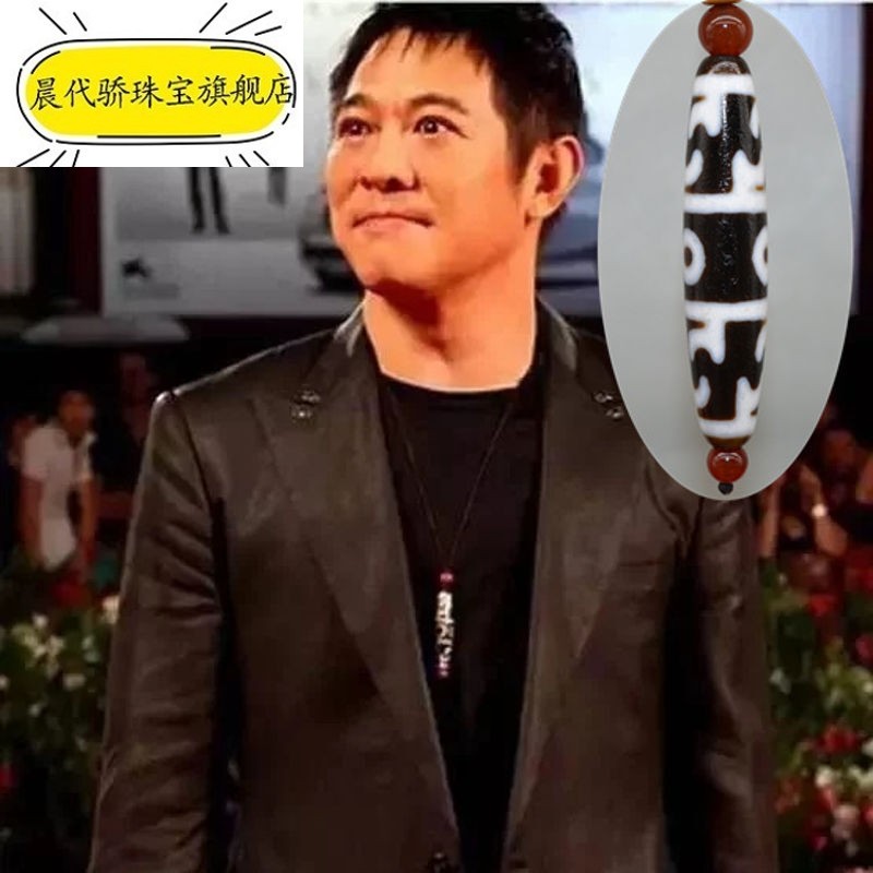 晨代骄 西藏莲师诸法三界把天珠吊坠 李连杰同款天珠项链九眼马蹄朱砂
