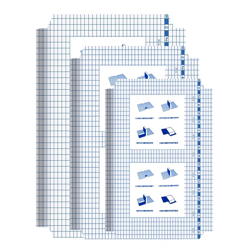 一树梨花 书皮中小学生文具包书膜 自粘环保加厚防水包书壳书套切角包书膜多规格透明磨砂切角包书皮书套 【开学专用】大10+中10+小10+30枚姓名贴
