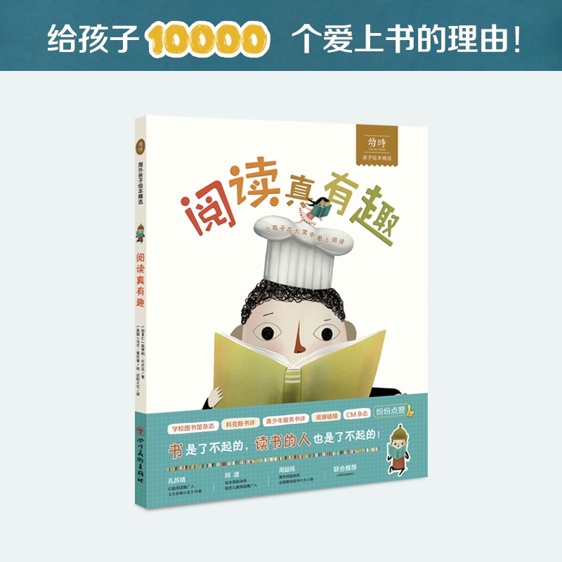 儿童绘本价格行情实时走势|儿童绘本价格比较