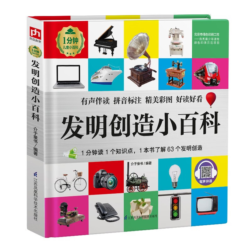 惊!反弹中的黄金独占秘诀大揭秘