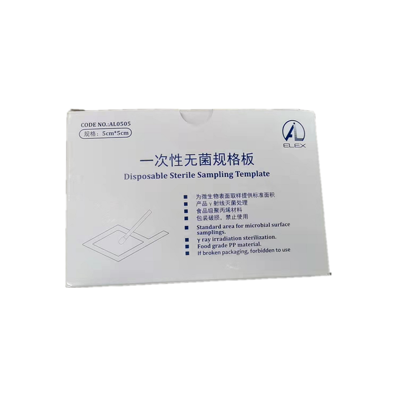 一次性无菌规格板取样板塑料采样板表面采样标准板 5*5cm100个/包 鸿