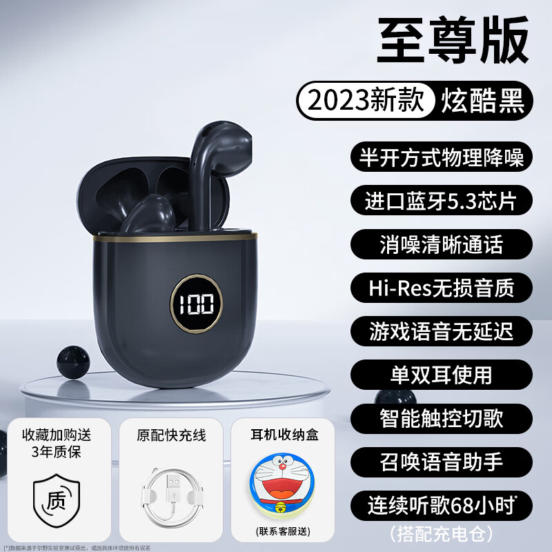 小米耳机适用于华为真无线蓝牙耳机p50超长续航降噪新款数显苹果 黑续航提升80+LED智能数显+千元
