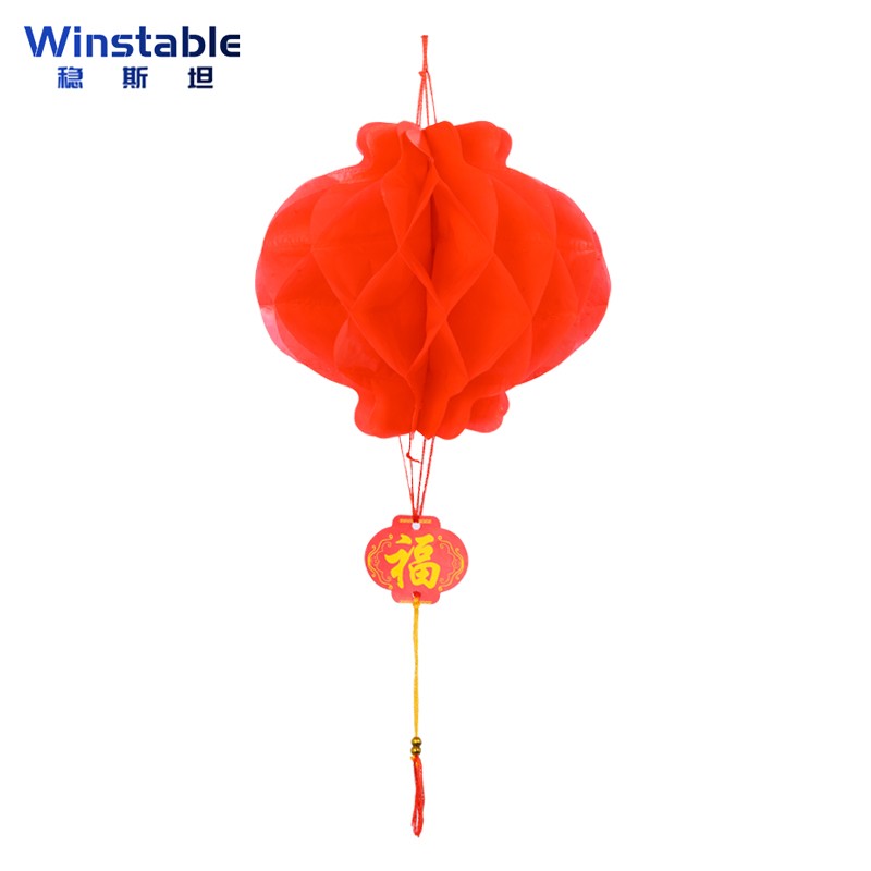 稳斯坦(winstable) 彩旗三角串旗壁纸灯笼直径20cm10个 w541