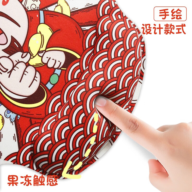 大号办公护腕鼠标垫加厚 硅胶笔记本电脑腕托垫女生手托可爱卡通动漫 发财 253x250x25mm