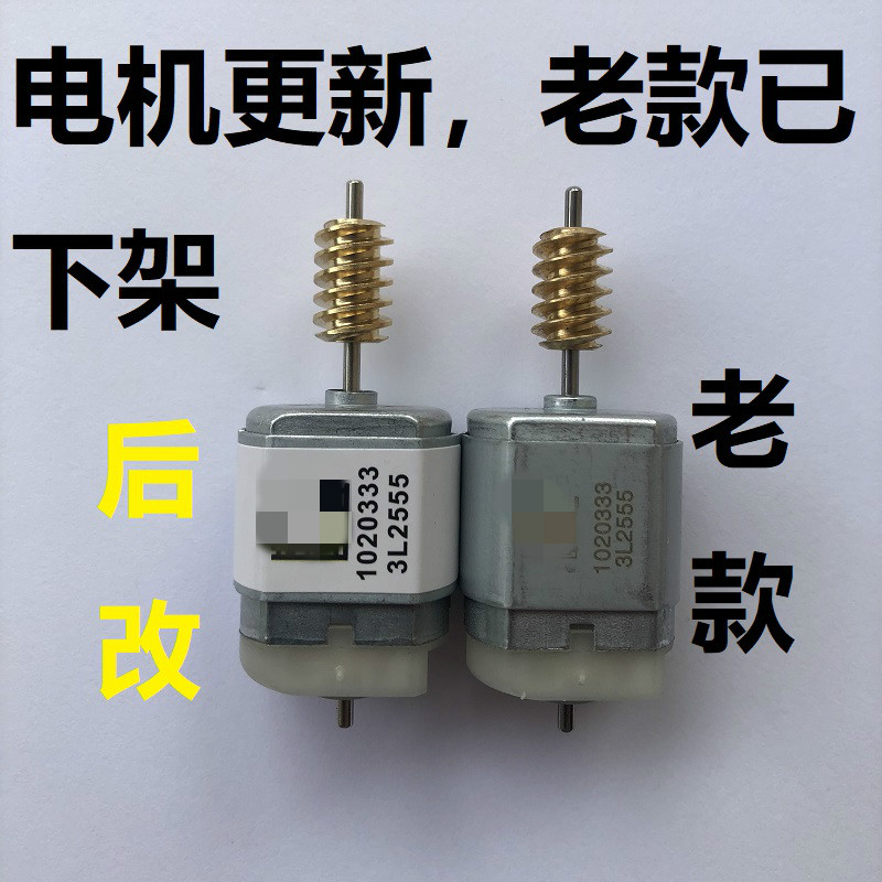 适用于 奔驰转向锁e电机方向柱锁解锁马达w204 c200和e级g 老款elv