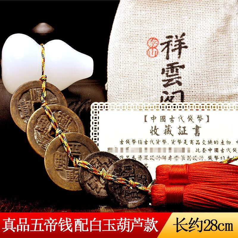 泰山祥云阁装饰摆件：独特设计、亲民价格，为家居增添艺术氛围|看装饰摆件历史价格网站