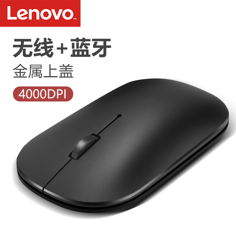 联想（Lenovo）鼠标 无线鼠标 蓝牙鼠标 小新Air蓝牙无线鼠标 便携办公鼠标 台式机笔记本鼠标 星空灰