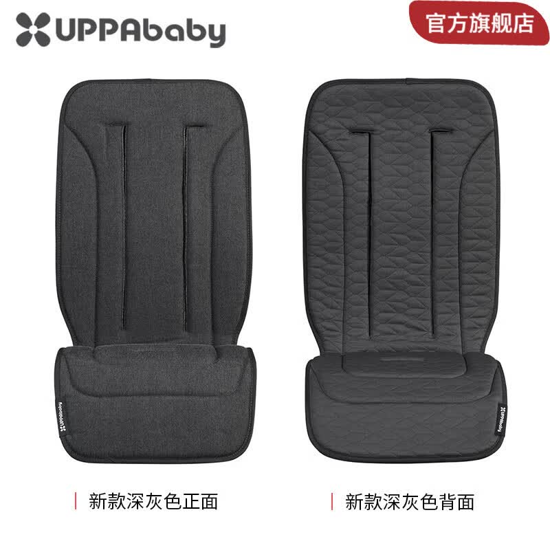 UPPAbaby婴儿车双面坐垫 可适配uppababy系列婴儿推车 新款深灰色坐垫【双面】REE怎么样,好用不?
