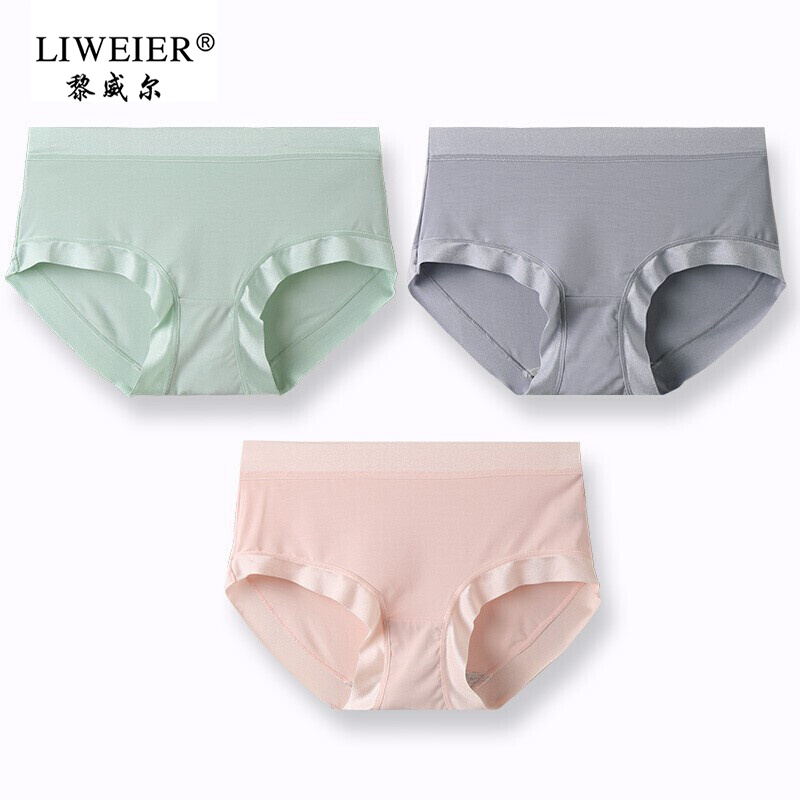 黎威尔品牌内裤女莫代尔三角裤性感中腰薄款透气底裤女士大码裤头 组1