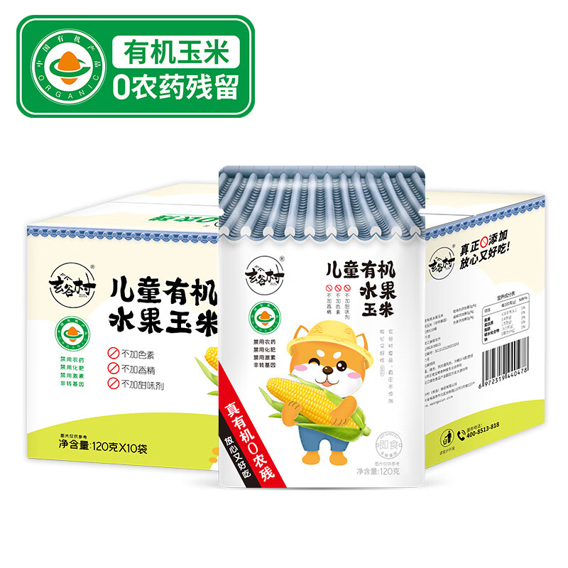 如何知道京东杂粮历史价格|杂粮价格走势图