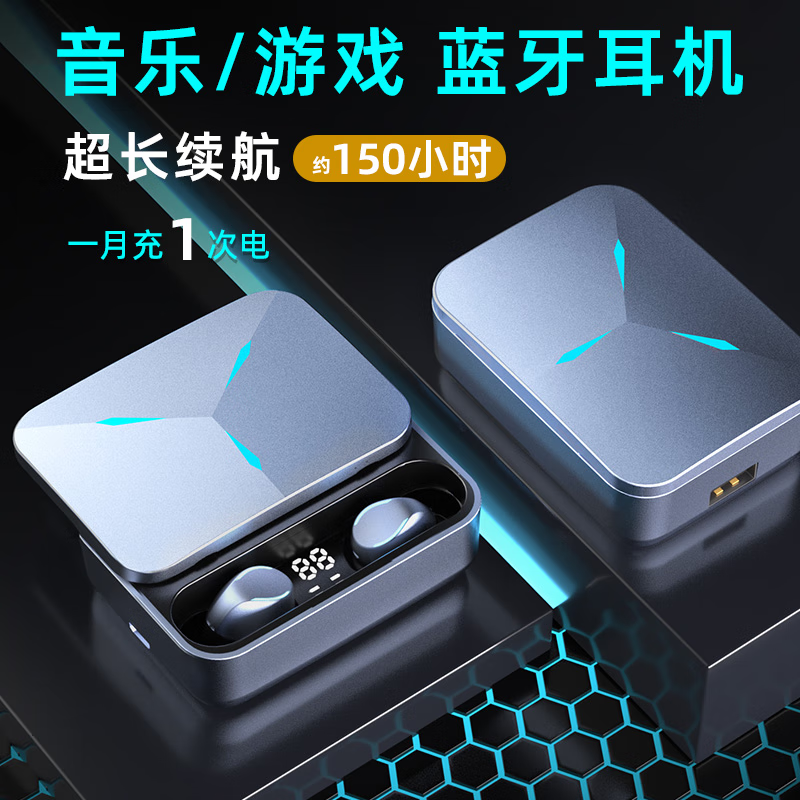 异能者联想生态TG01真无线蓝牙耳机超长续航低延迟2025新款电竞游戏降噪运动电脑入耳式听声辨位通用 锖蓝色旗舰版【15小时超长续航】