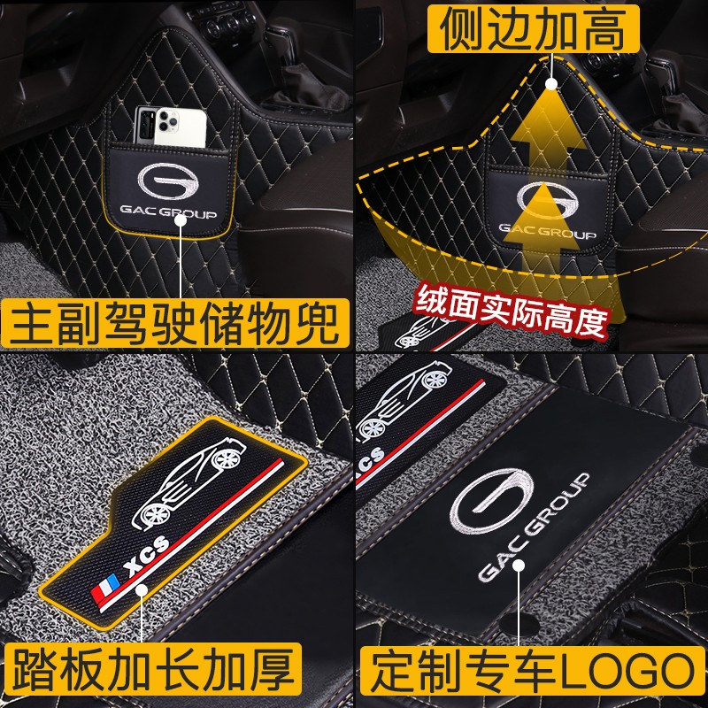 云远适用于广汽传祺gs4plus脚垫gs8影豹gs5 gs3 ga3s专用全包围脚垫  黑米+黑灰丝圈（双层经典款） 传祺GS4