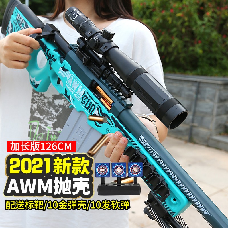 活石软弹枪：价格品质俱佳的玩具与游戏武器组合
