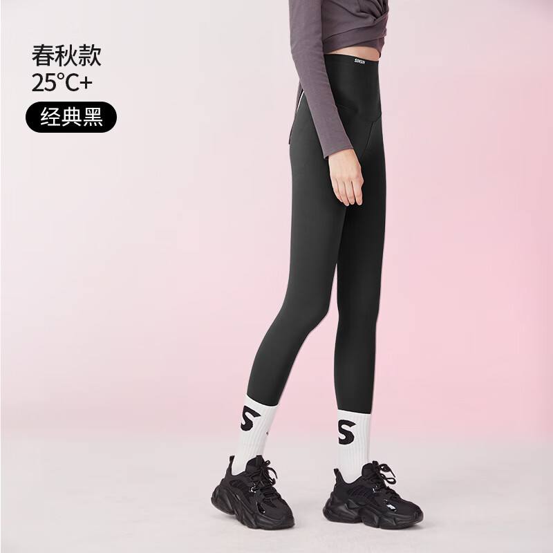 【SINSIN】打底裤商品-价格走势、销量分析和榜单|打底裤低价历史查询