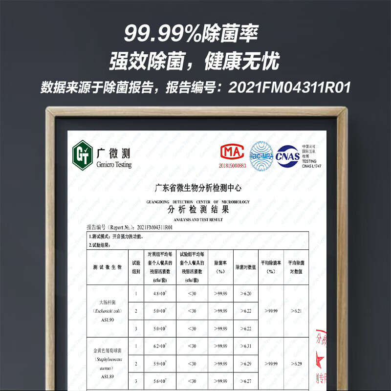 老板WB781X洗碗机怎么样质量大揭秘！