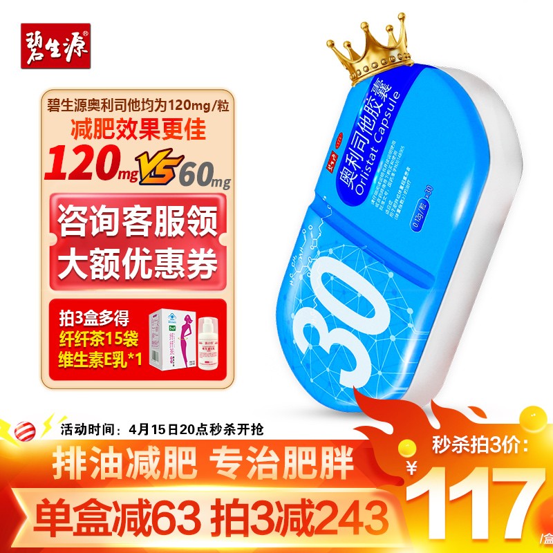 京东京东好物 2021-04-15 - 第7张 | 最新购物优惠券 京东京东好物 2021-04-15 - 第7张 | 最新购物优惠券