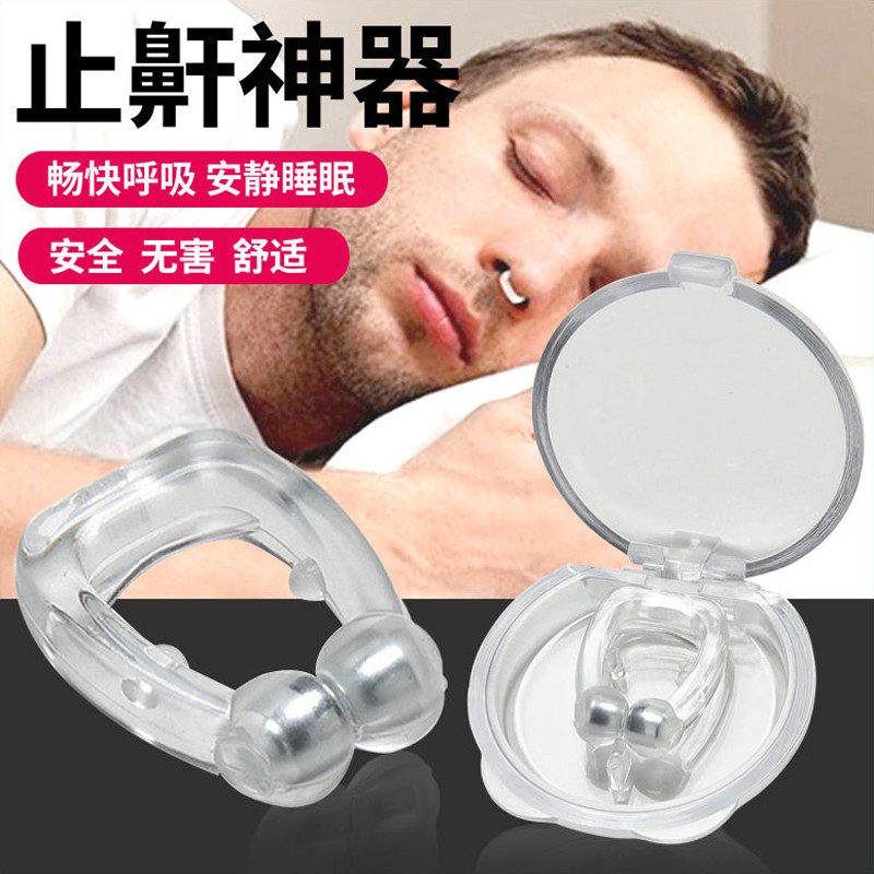 普尔邦品牌养生器械历史价格和销售趋势比较