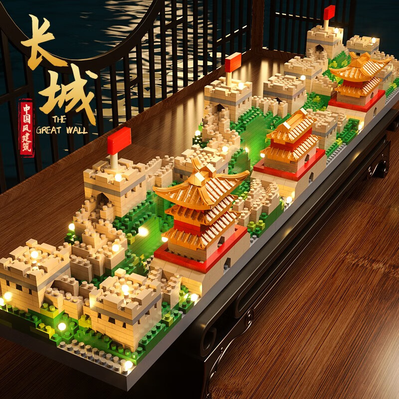 万里长城积木玩具拼装成年中国建筑天安门故宫男孩子生日礼物 长城积木【三套合一】怎么样,好用不?