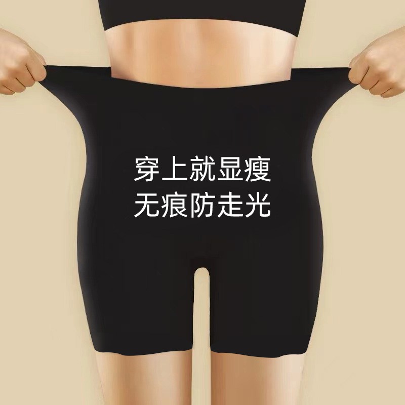 华婷露(Huatinglu) 防走光安全裤女士无痕高腰薄款不卷边性感纯色保险裤荷叶打底裤 两条装-黑色+肤色 L(建议100斤以内)