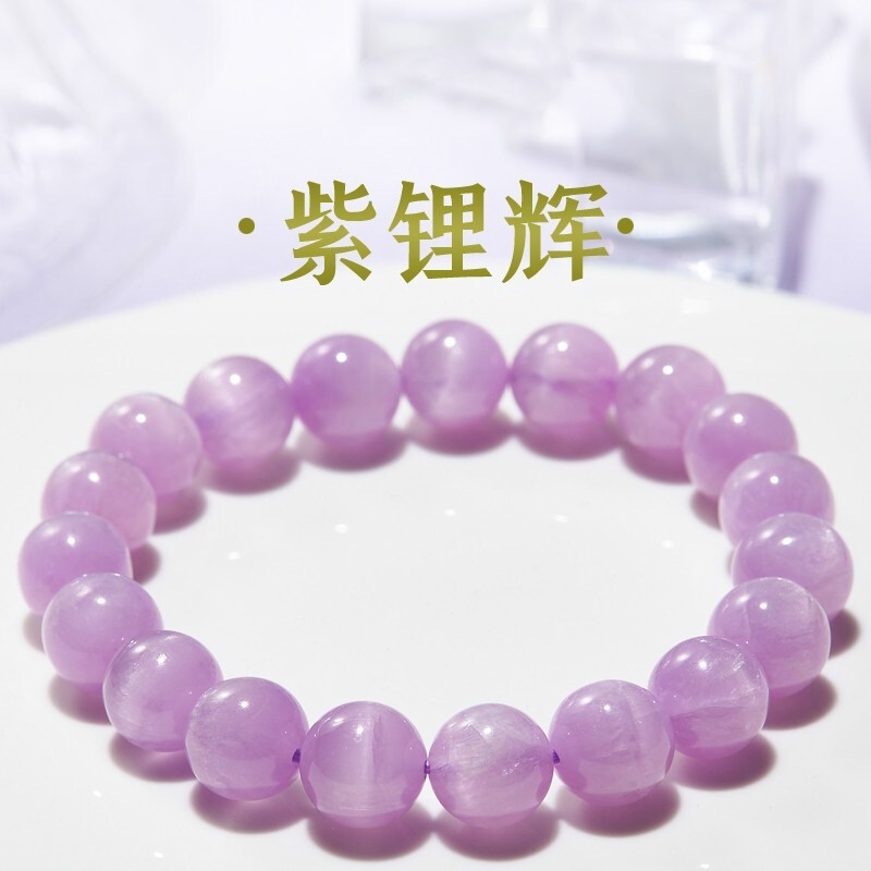 顶盈 天然紫水晶紫锂辉手链 女天然紫色圆珠串珠 收藏级猫眼感12 入门