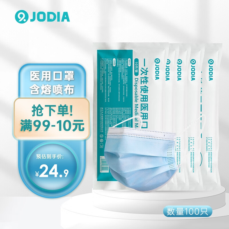 京东视频商品 2022-06-30 - 第13张 | 最新购物优惠券 京东视频商品 2022-06-30 - 第13张 | 最新购物优惠券