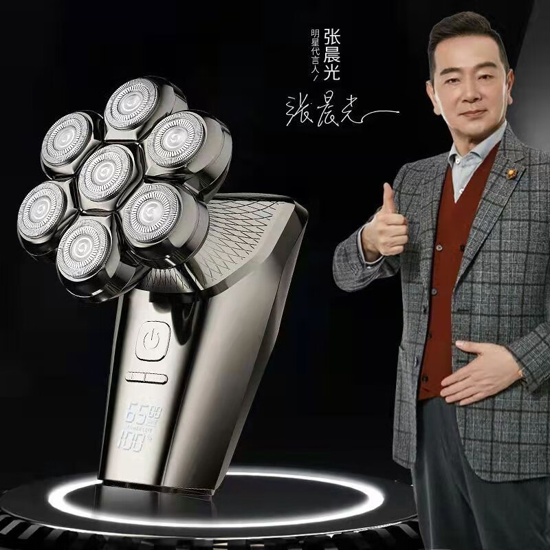 约克父亲节礼物礼品剃光头神器自刮光头机多功能电动剃须刀男士刮胡刀