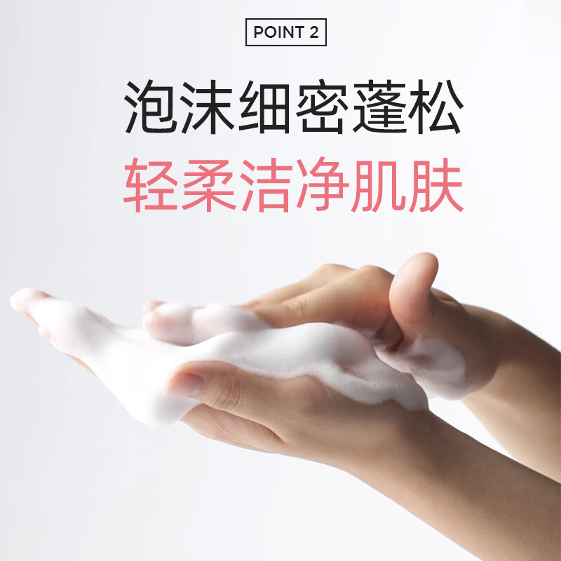菲诗小铺（THE FACE SHOP）米水洁面乳卸妆男女学生洗面奶米水精华官方正品 150g