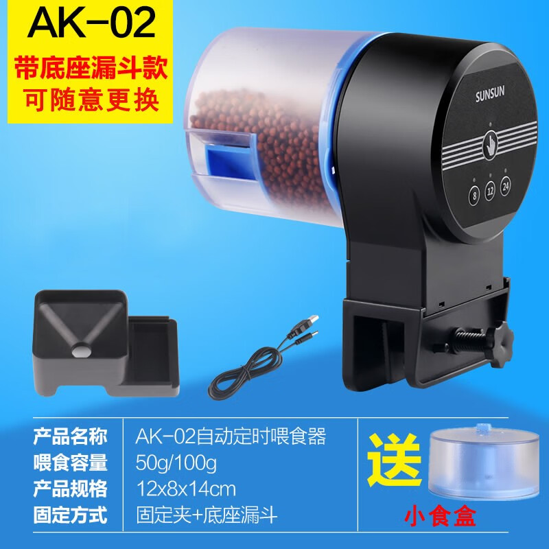 点评知道使用森森（SUNSUN）鱼缸自动喂食器质量曝光？用了三周感受告知