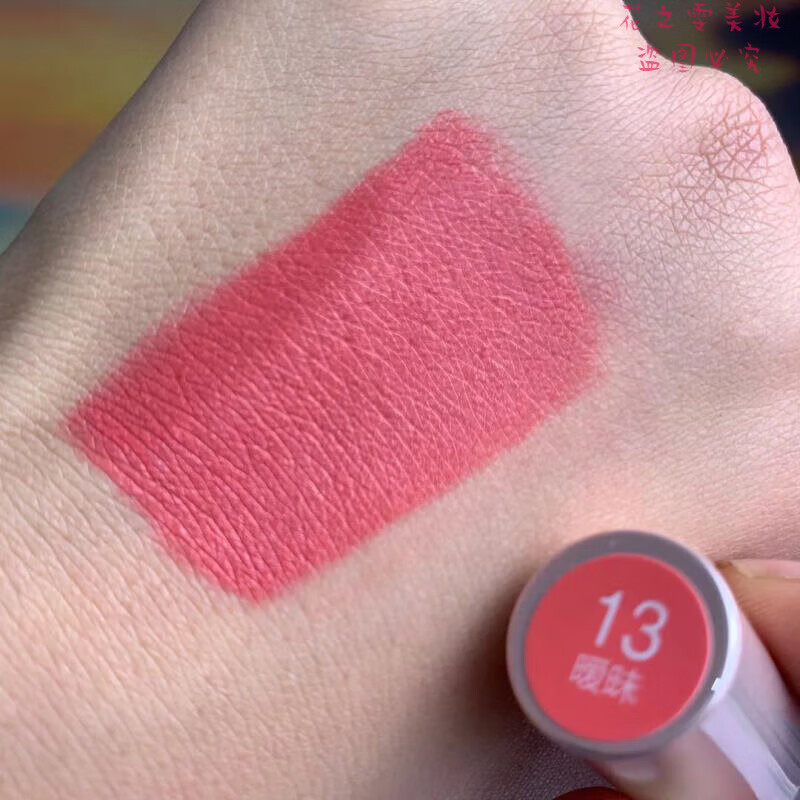 4g体验装小样持久保湿唇膏滋润学生平价女 轻雾感13号西柚粉1.4g