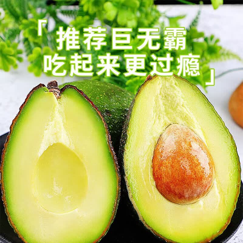 译优农云南哈斯牛油果新鲜应季水果一级鳄梨孕妇宝宝健康轻食整箱 8个巨无霸【单果180-210g】甄选