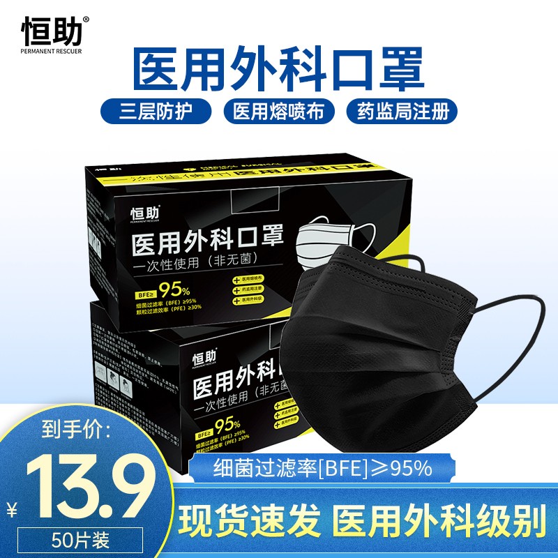 口罩价格走势与品质——新世家族口罩推荐