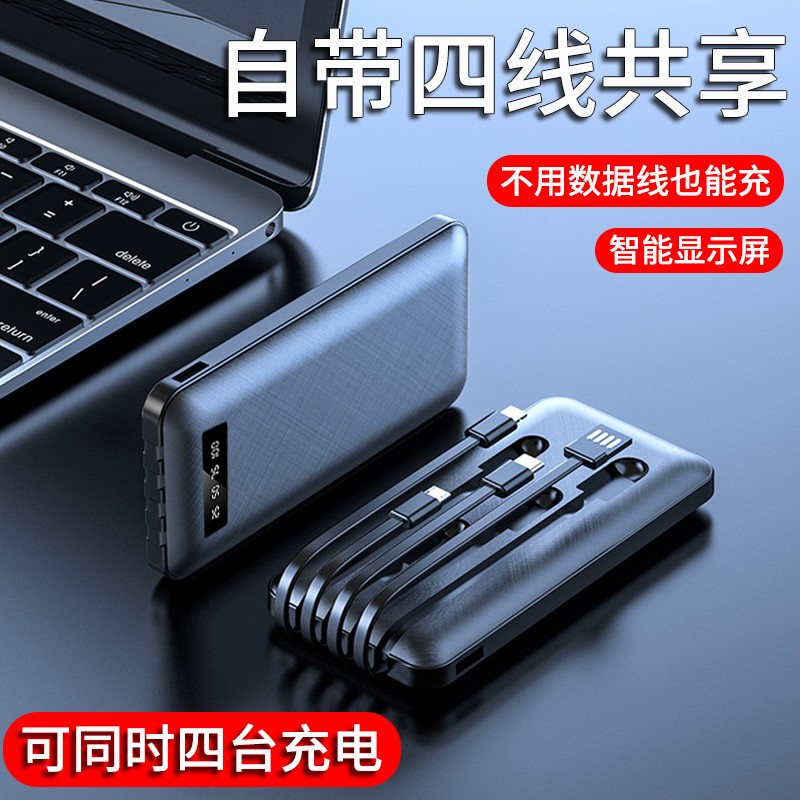 移动电源近期价格走势如何|移动电源价格历史