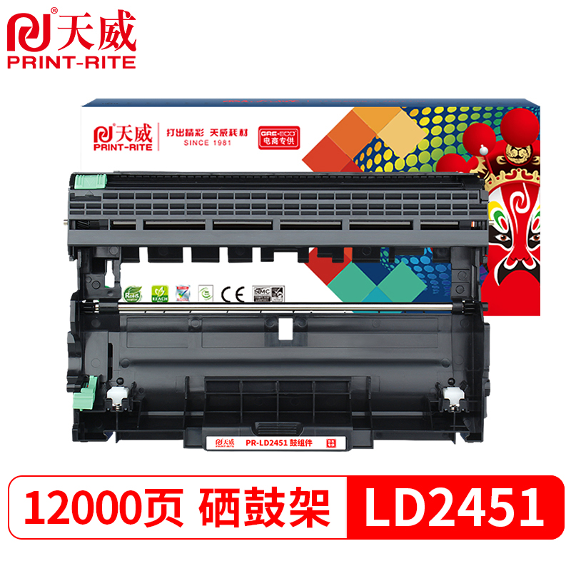 打印机硒鼓天威LD2451鼓组件价格走势与市场动态分析