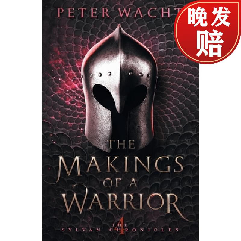 【4周达】the makings of a warrior: the sylvan chronicles, book 4