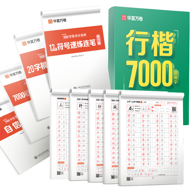 ������� �������п������� 7000�� �ر�ѵ�� 9�� ������ר�� Ӳ���鷨���� 16.78Ԫ