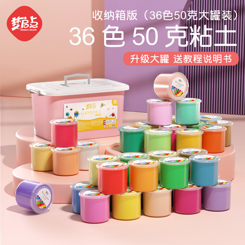 怎么查京东手工彩泥全网最低时候价格|手工彩泥价格走势图