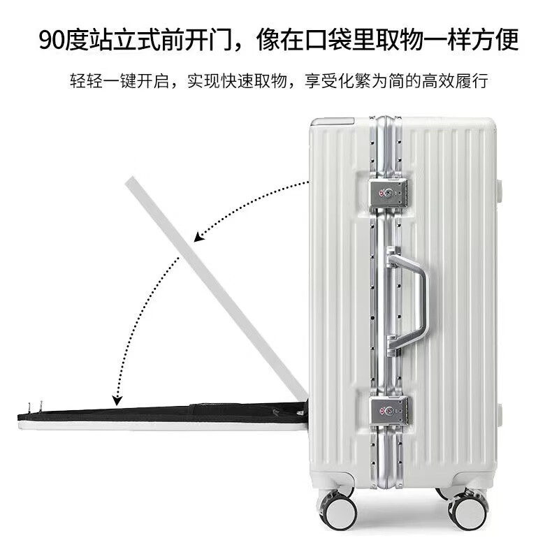 大嘴猴拉杆箱前开口行李箱女24吋出差万向轮旅行箱男拉链密码加宽大容量 淡粉 26英寸
