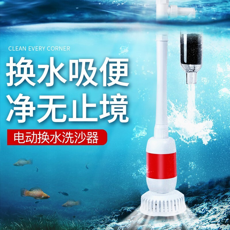 探体验老漁匠电动换水器豪华版+5米水管鱼缸换水器可以入手的吧？使用一周经验分享