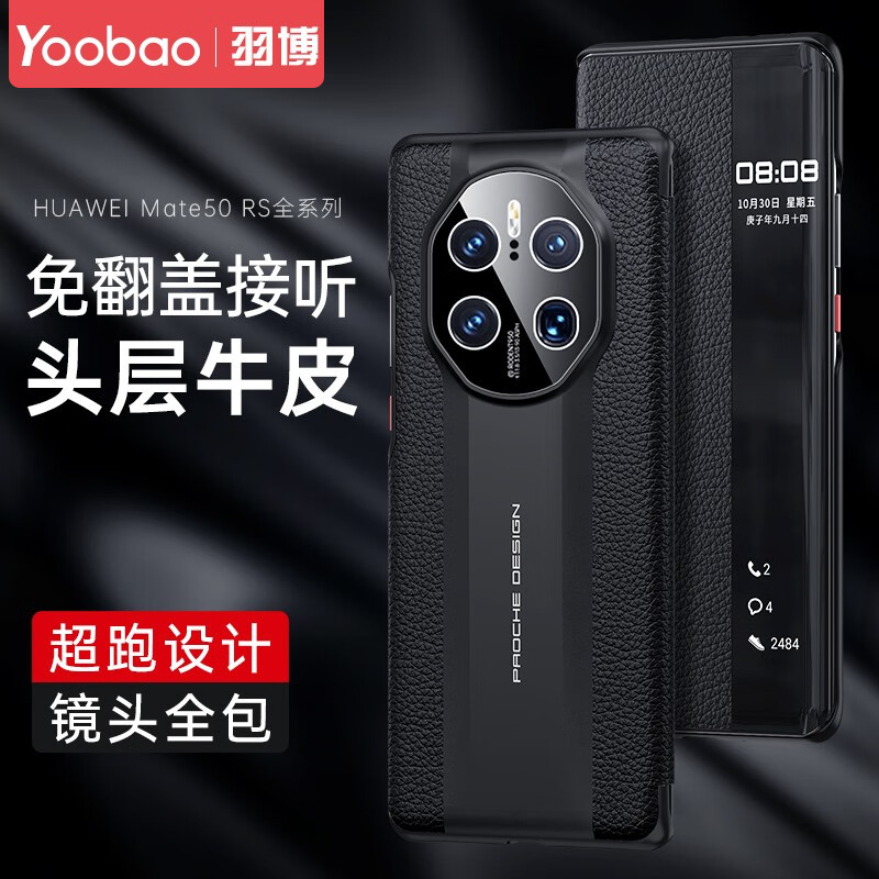 手机壳保护套京东史低|手机壳保护套价格走势