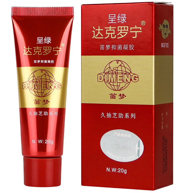 呈绿达罗克宁 男性达克罗宁软膏男性延迟油膏盐酸外用延时软膏白金