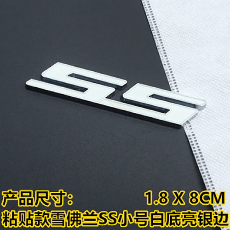 适用于适用于雪佛兰车贴科迈罗大黄蜂ss标志s车标改装标贴标ss个