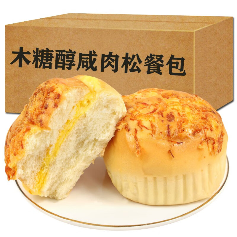 木糖醇咸肉松餐包孕妇休闲零食老人营养早餐面包糖尿人无糖精食品中