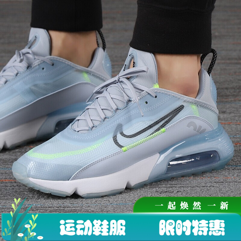 耐克(nike)男鞋新款air max 2090 未来科幻经典气垫跑步鞋休闲鞋 ct