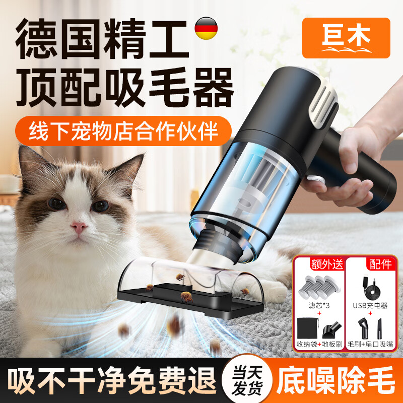 巨木车载吸尘器大吸力手持家用车用小型迷你超强力无线充电汽车内专用  旗舰款+宠物刷【无线】银色高性价比高么？