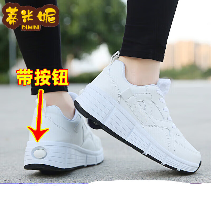 蒂米妮暴走鞋帶輪子的鞋爆走鞋變形鞋暴走鞋兒童學(xué)生雙輪滑輪鞋男孩爆走 518白色雙輪 31