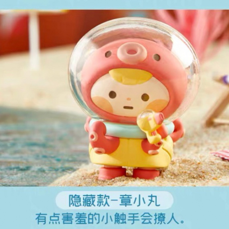 2022新款迷你世界迷萌假日盲盒 确认款余小欢章小丸盲盒娃娃皮肤公仔