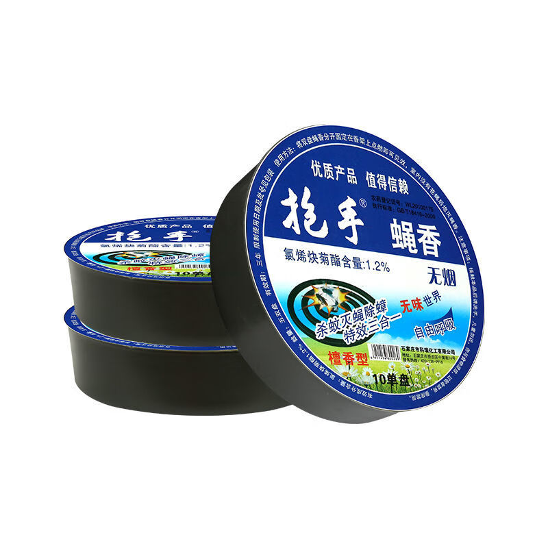 驰天(chitian)苍蝇香家用一扫光蚊香杀苍蝇蟑螂饭店养殖场餐厅灭苍蝇