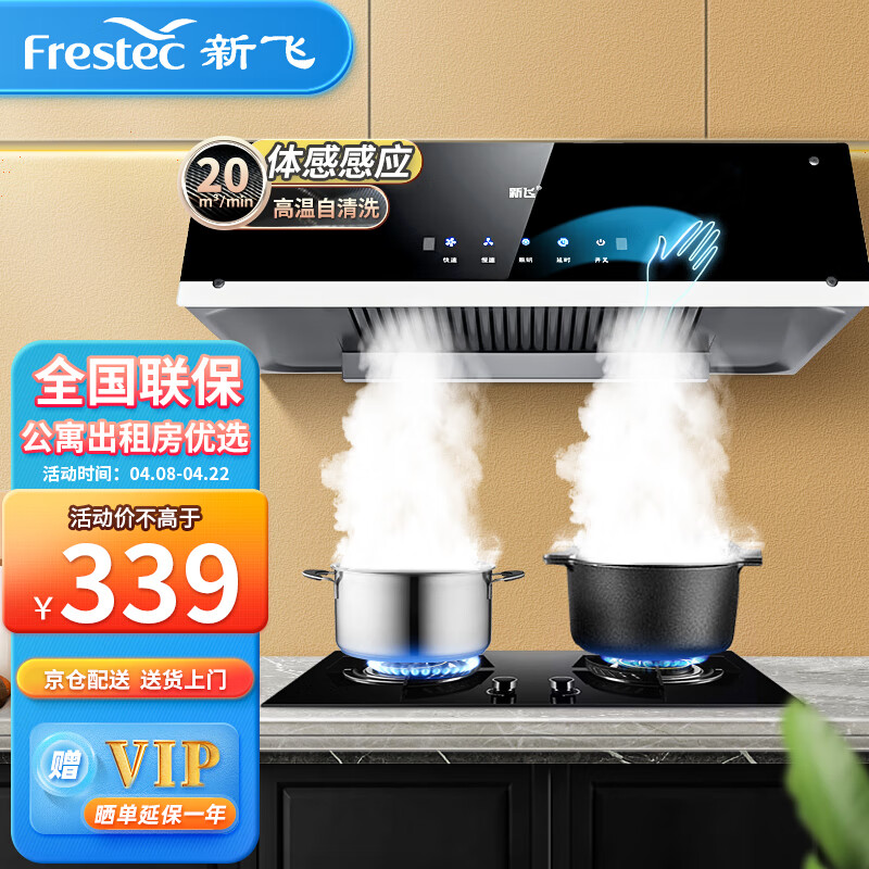 油烟机价格历史最低|油烟机价格走势图