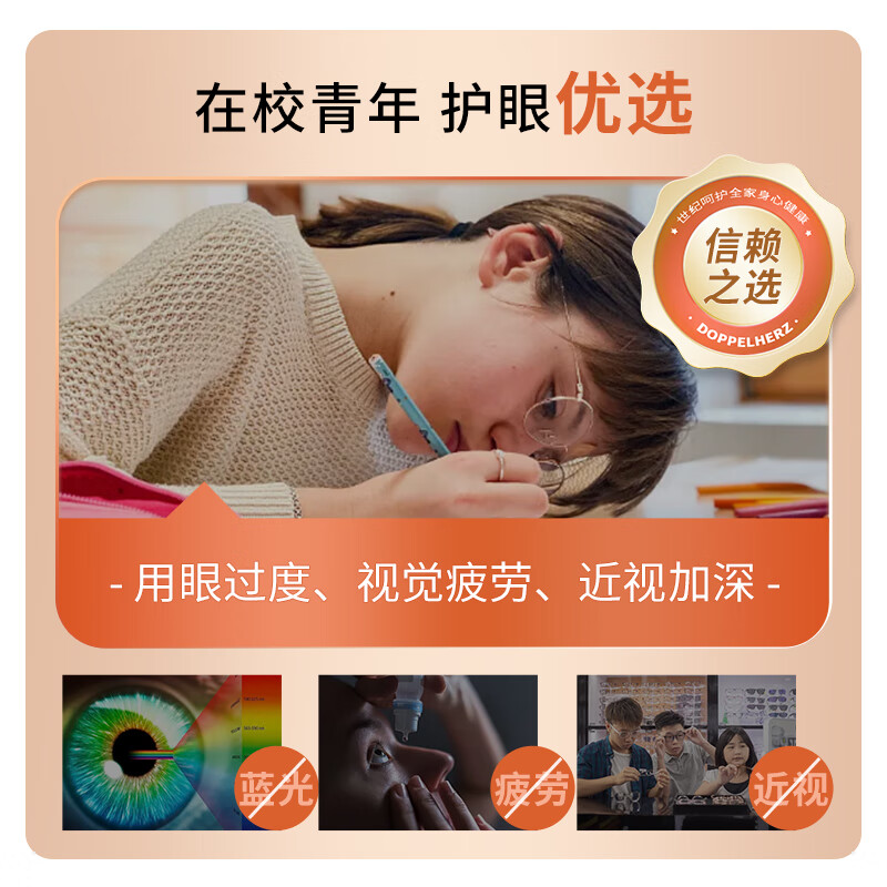 图 3