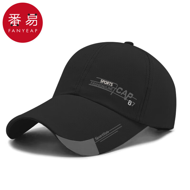 番易鸭舌帽A1o35-帽子遮阳男款春夏季黑色美式女显脸小户外跑步钓 黑色1顶 可调节